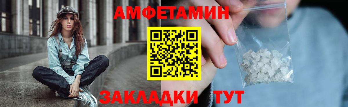 АМФ  Вход с VPN  Прокопьевск  Амфетамин 98%  Амфетамин 