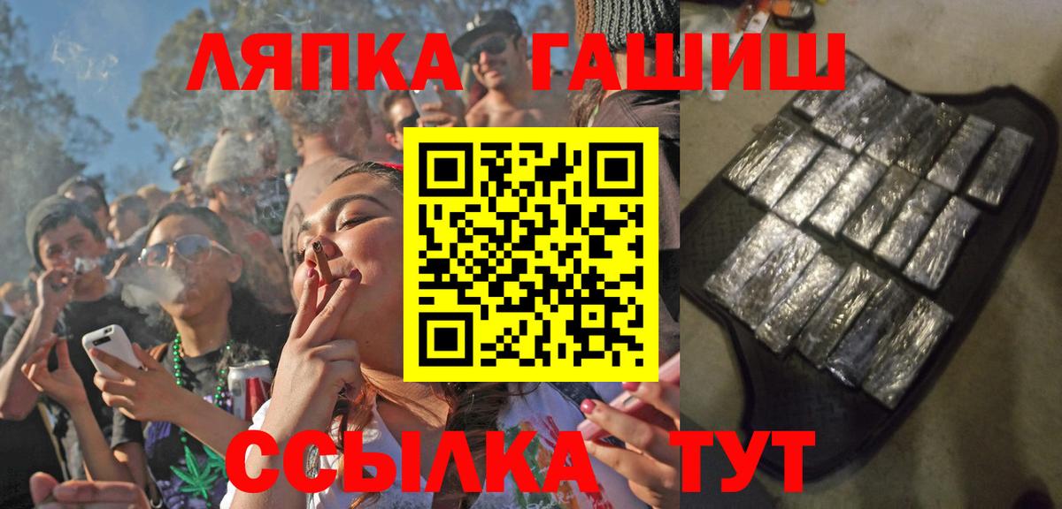 ГАШ индика сатива Прокопьевск
