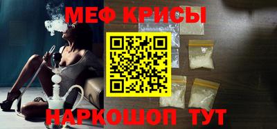 мдма Рузаевка