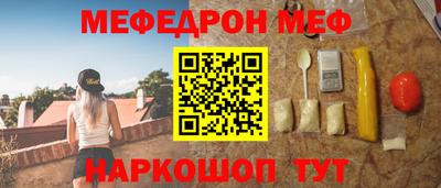 круглые Свободный