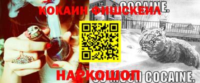 бошки Рыбинск