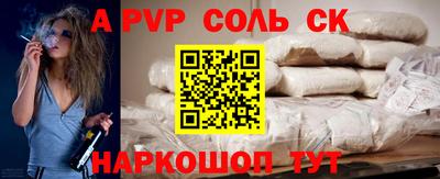 марихуана Севастополь