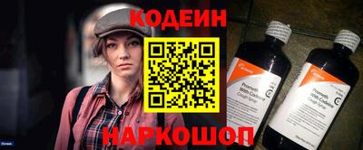 бошки Рыбинск
