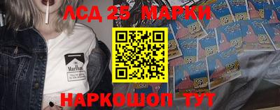 стафф Рязань
