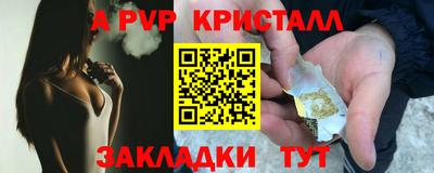 круглые Свободный