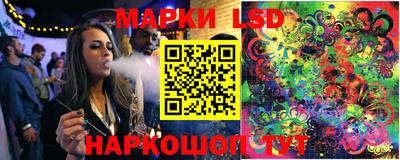 стафф Рязань