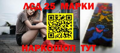 стафф Рязань