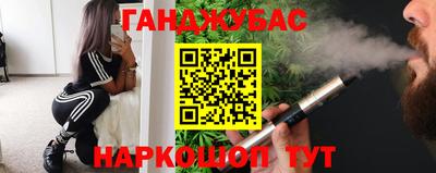 марихуана Севастополь