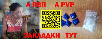 бошки Рыбинск