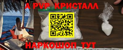 амфетамин Северобайкальск