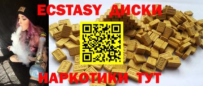 бошки Рыбинск