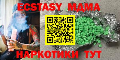 мдма Рузаевка