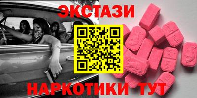 марихуана Севастополь