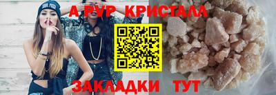 стафф Рязань