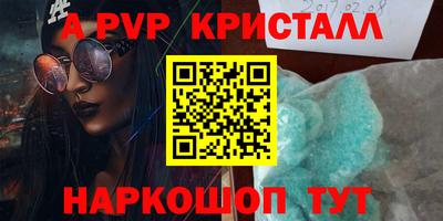 бошки Рыбинск