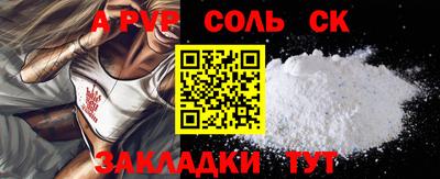 марихуана Севастополь