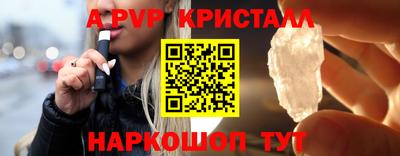 мдма Рузаевка