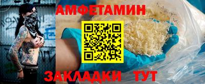бошки Рыбинск