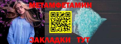 бошки Рыбинск