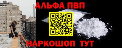 стафф Рязань