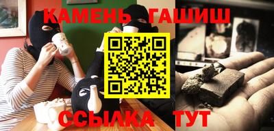 марихуана Севастополь