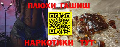 стафф Рязань
