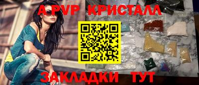 стафф Рязань