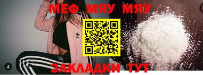 бошки Рыбинск