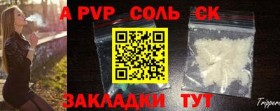 марихуана Севастополь