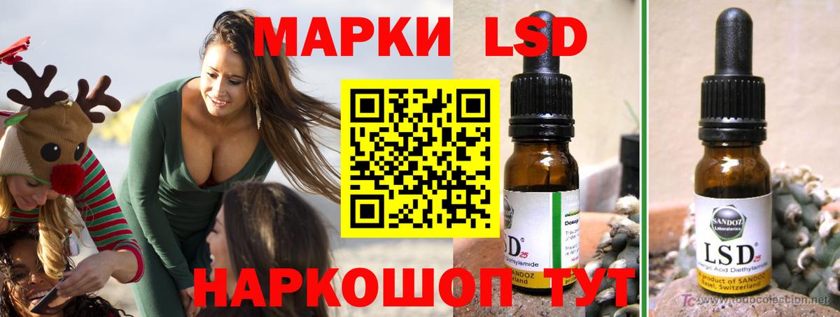 blacksprut маркетплейс  Лсд 25 экстази ecstasy  Лсд 25 экстази  Вход с VPN  Лсд 25 экстази кислота  Прокопьевск 