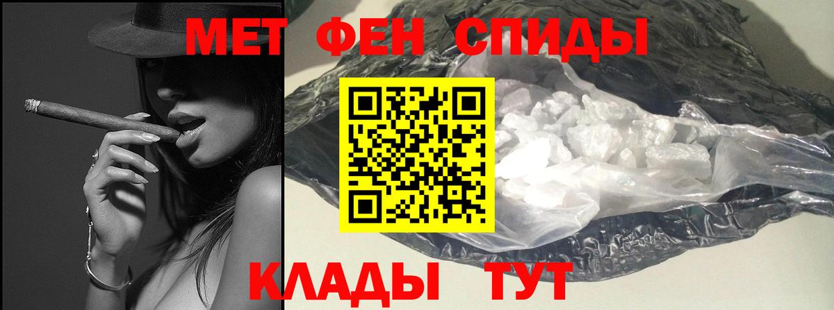 Первитин Декстрометамфетамин 99.9% Прокопьевск