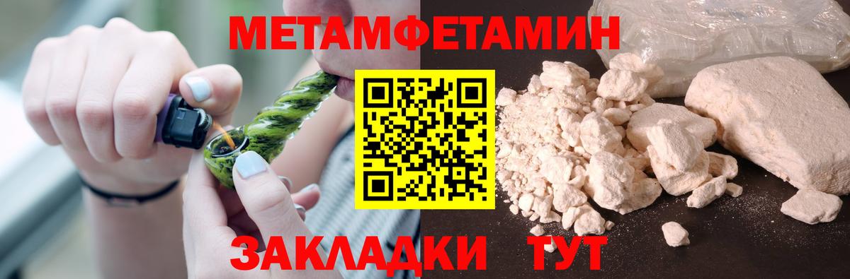 Прокопьевск  Метамфетамин Декстрометамфетамин 99.9%  Вход с VPN 