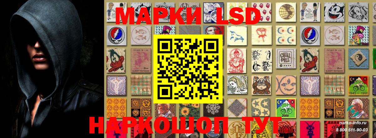 Наркотические марки  Вход с VPN  купить наркотики сайты  Марки N-bome 1,8мг  Прокопьевск 
