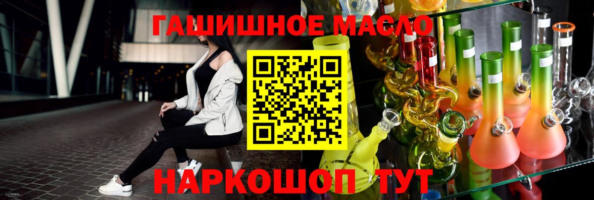 ТГК Wax  Вход с VPN  Прокопьевск 