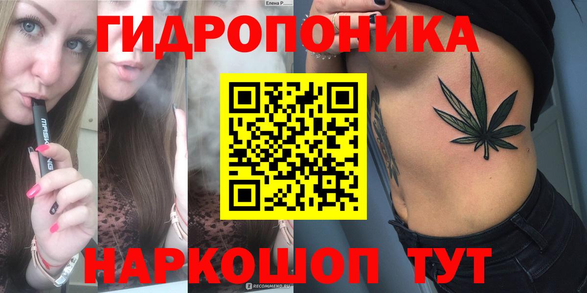 Канабис THC 21%  МАРИХУАНА Bruce Banner  Вход с VPN  Бошки марихуана MAZAR  Прокопьевск 